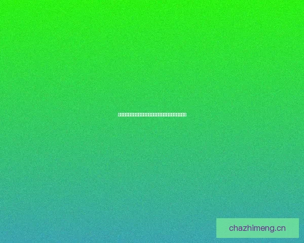 海角网址：探索数字海洋的无限可能，连接世界的每一个角落