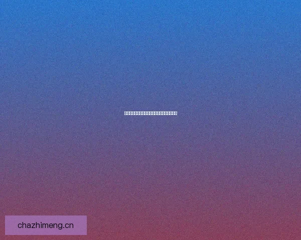 潜入奇幻秘境：妖精漫画，勾勒心底最深的渴望