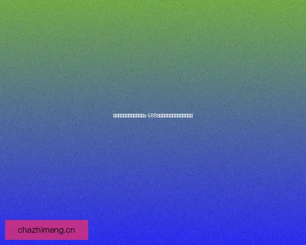 解锁旅途新视界：海角七号a-588电子狗官网，您的智能驾驶伙伴